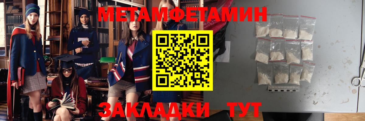 АМФЕТАМИН Розовый Чебоксары
