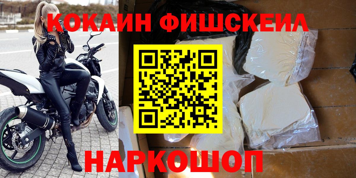 COCAIN  Кокаин 97%  Чебоксары  Вход с VPN  COCAIN 99% 