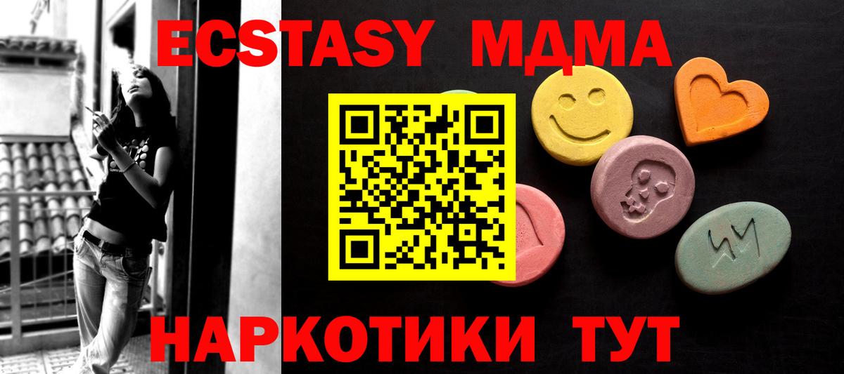Ecstasy louis Vuitton Чебоксары