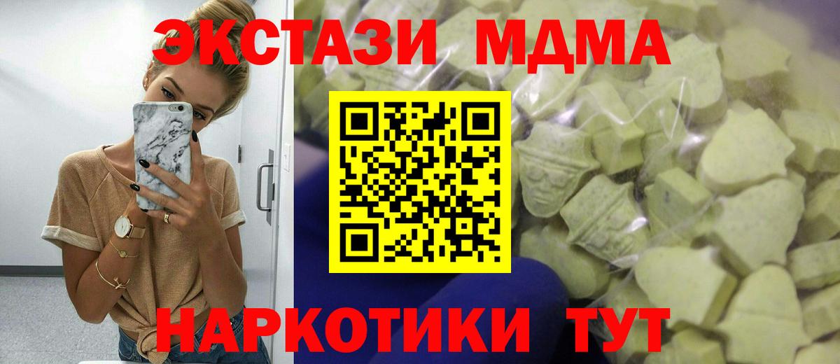 Чебоксары  Экстази  Вход с VPN  Ecstasy ешки  Экстази круглые 
