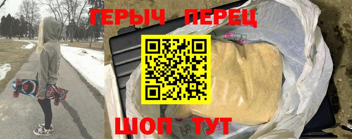 Чебоксары  Героин белый  Вход с VPN 