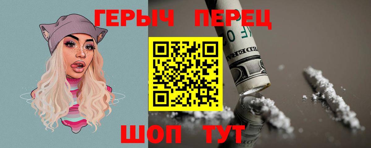 Героин Афган Чебоксары