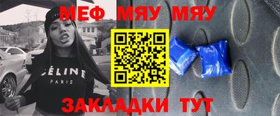 мефедрон мука Бугуруслан
