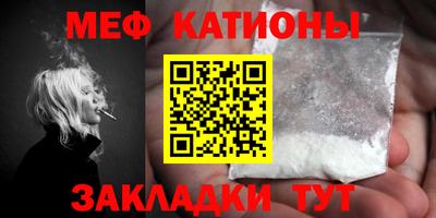 мефедрон мука Бугуруслан