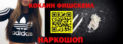 мефедрон мука Бугуруслан
