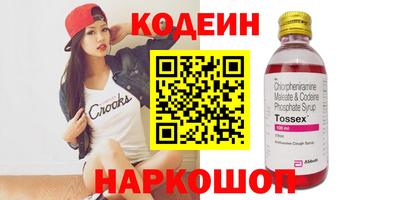 мефедрон мука Бугуруслан