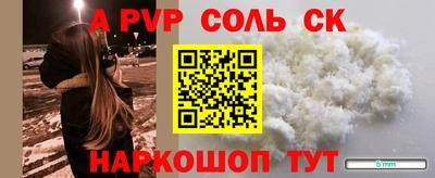 мефедрон мука Бугуруслан
