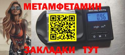 метадон Бузулук
