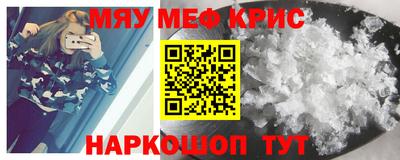 мефедрон мука Бугуруслан