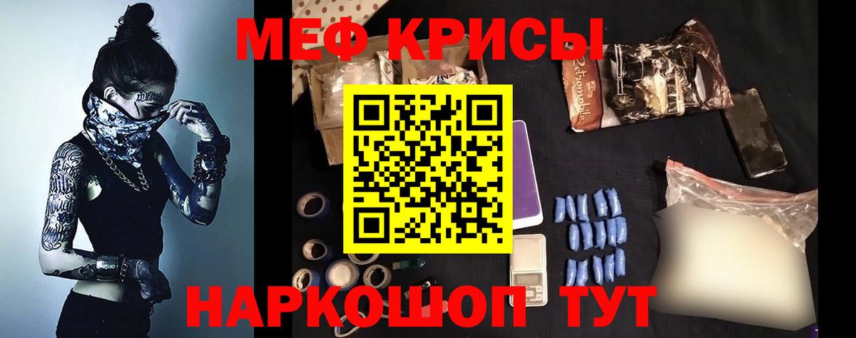 Мефедрон mephedrone  Вход с VPN  Чебоксары  МЕФ кристаллы 