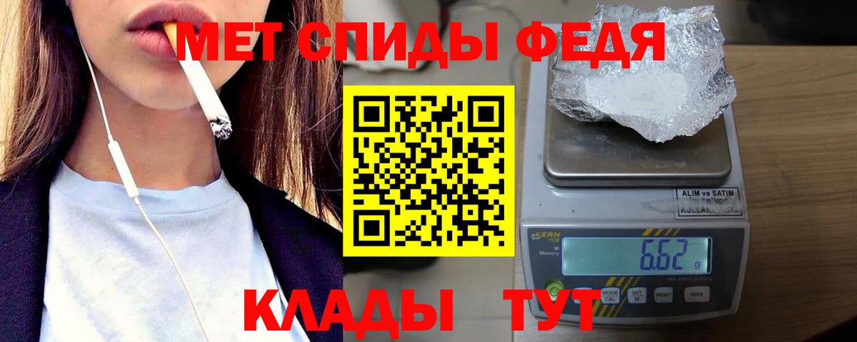 МЕТАМФЕТАМИН Декстрометамфетамин 99.9%  МЕТАМФЕТАМИН Декстрометамфетамин 99.9%  Чебоксары  Вход с VPN 