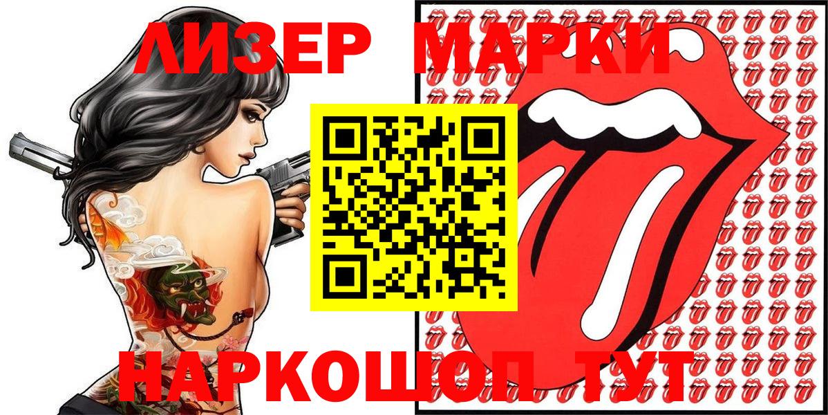 Марки NBOMe 1,5мг Чебоксары